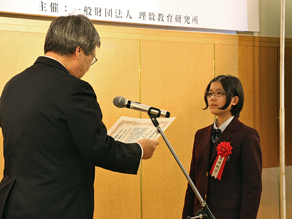 「日本数学検定協会賞」表彰の様子