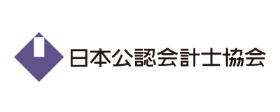 日本公認会計士協会