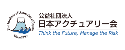 公益社団法人アクチュアリー会