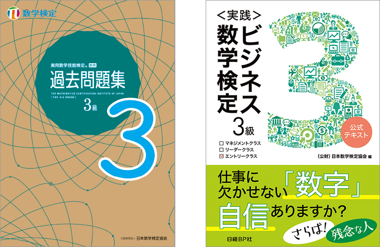 関連書籍