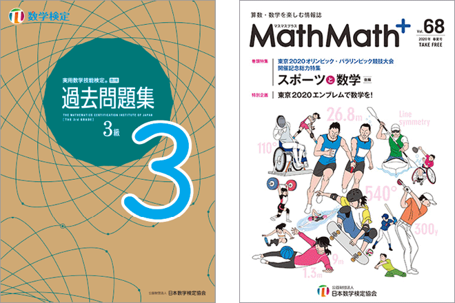 出版および情報提供事業