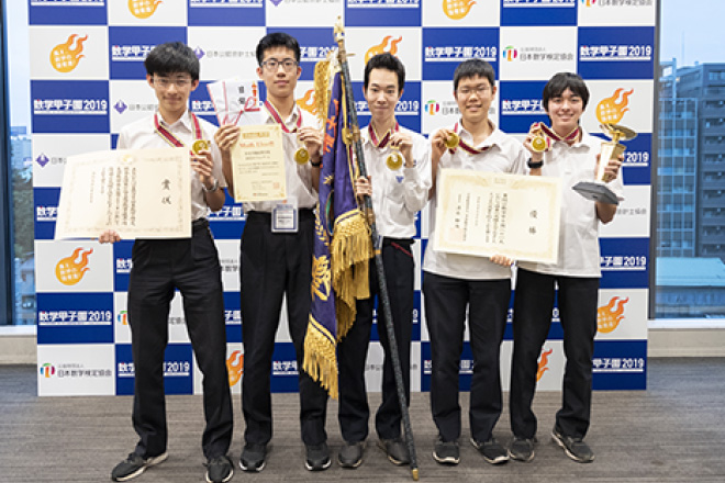 普及啓発事業