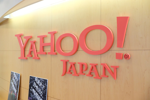 第4回 Yahoo!JAPANが運営するネットオークション「ヤフオク!」