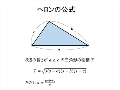 図3