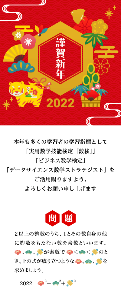 謹賀新年2020