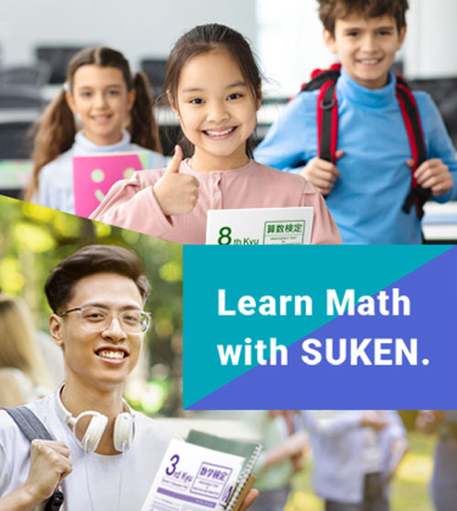 SUKEN | The Mathematics Certification Institute of Japan