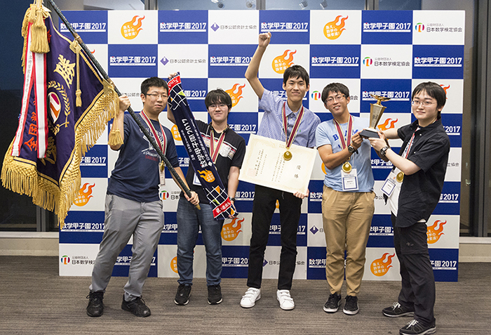 「数学甲子園2017」優勝（＝文部科学大臣賞）　灘高等学校「バンジー改チーム」