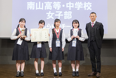 「数学甲子園2017」準優勝<br>
南山高等・中学校女子部「しらゆりチーム」