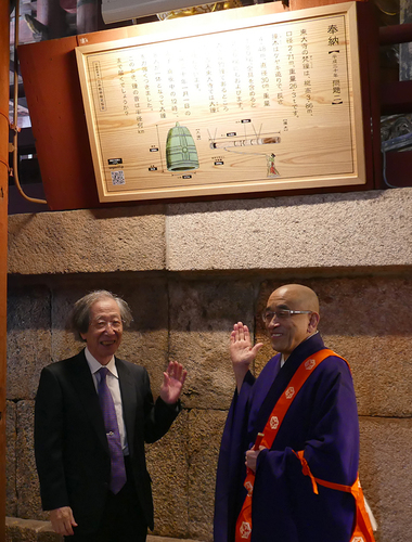 記念撮影の様子<br />
(写真左から公益財団法人日本数学検定協会 会長 甘利俊一、<br />
華厳宗管長・東大寺別当 狹川普文師)