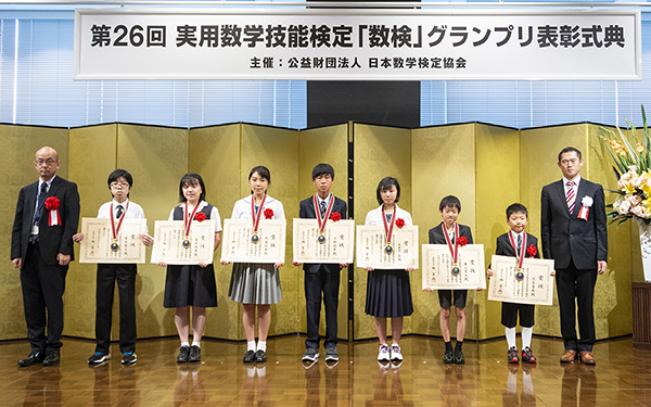 「文部科学大臣賞」個人賞 記念撮影の様子