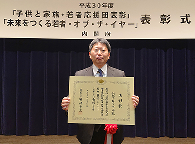 内閣総理大臣表彰に選ばれた<br />
「釧路鳥取てらこや」の大越拓也代表