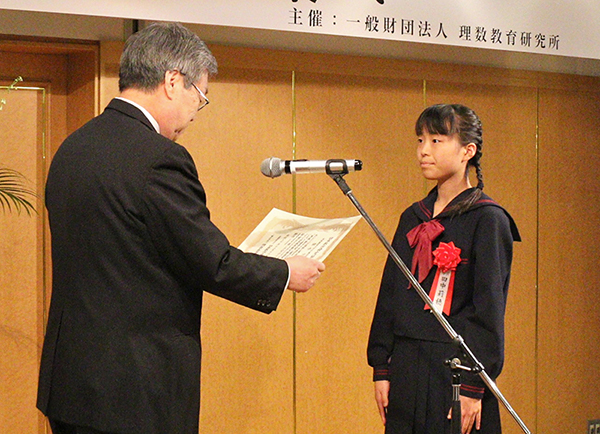 「日本数学検定協会賞」表彰の様子