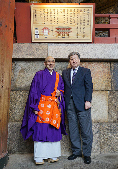 記念撮影の様子（写真左から華厳宗管長・東大寺別当 狹川普文師、公益財団法人 日本数学検定協会 理事長 清水静海）