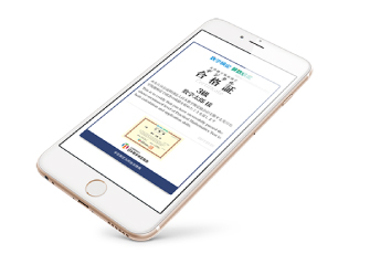 いつでもどこでも、スマホでスキル証明！5月17日から検定団体初の数学検定「デジタル合格証」発行開始
