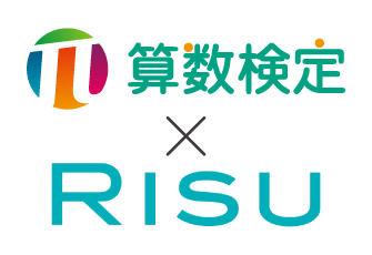 RISU Japanと業務提携しタブレット教材「RISU算数」で算数検定の階級を判定するサービスを共同開発