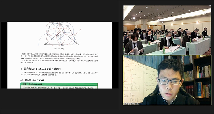 「日本数学検定協会賞」受賞者の齋藤輝さんの発表の様子