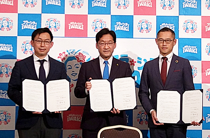 協定締結の様子(写真左からデータミックス 堅田洋資代表取締役、いわき市 内田広之市長、日本数学検定協会 理事長 髙田忍)
