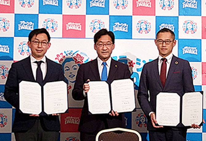 いわき市・データミックス・日本数学検定協会の三者が初の連携協定を締結　データを活用した「次世代型産業創出人財」の育成をめざす