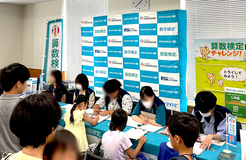 「算数検定」体験ブースの様子（2023年「こども霞が関見学デー」）