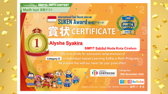 昨年2024年の「SUKEN Award」表彰状