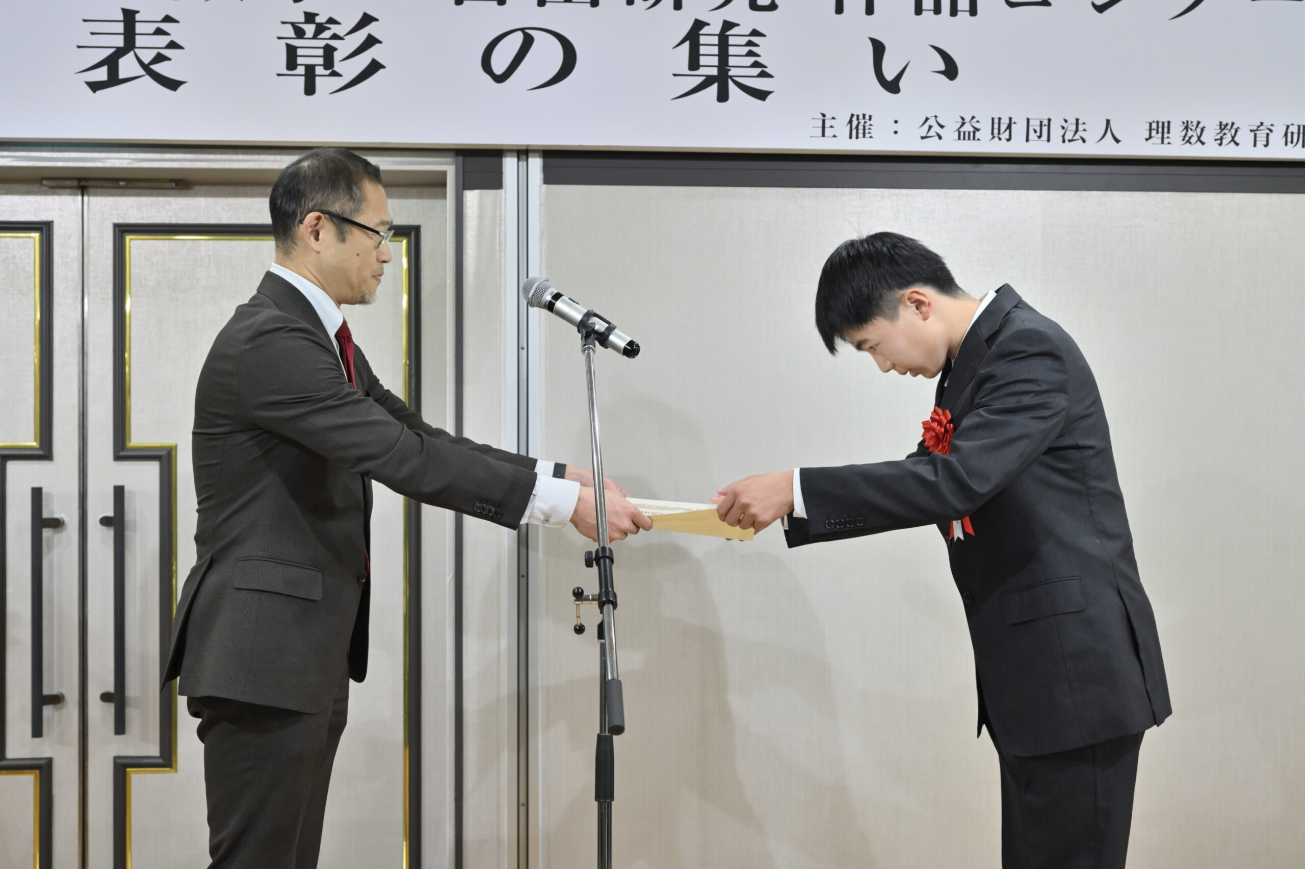 「MATHコン2025」の日本数学検定協会賞が決定いたしました。非周期的な敷き詰め模様の規則性について考察した高校２年生が受賞