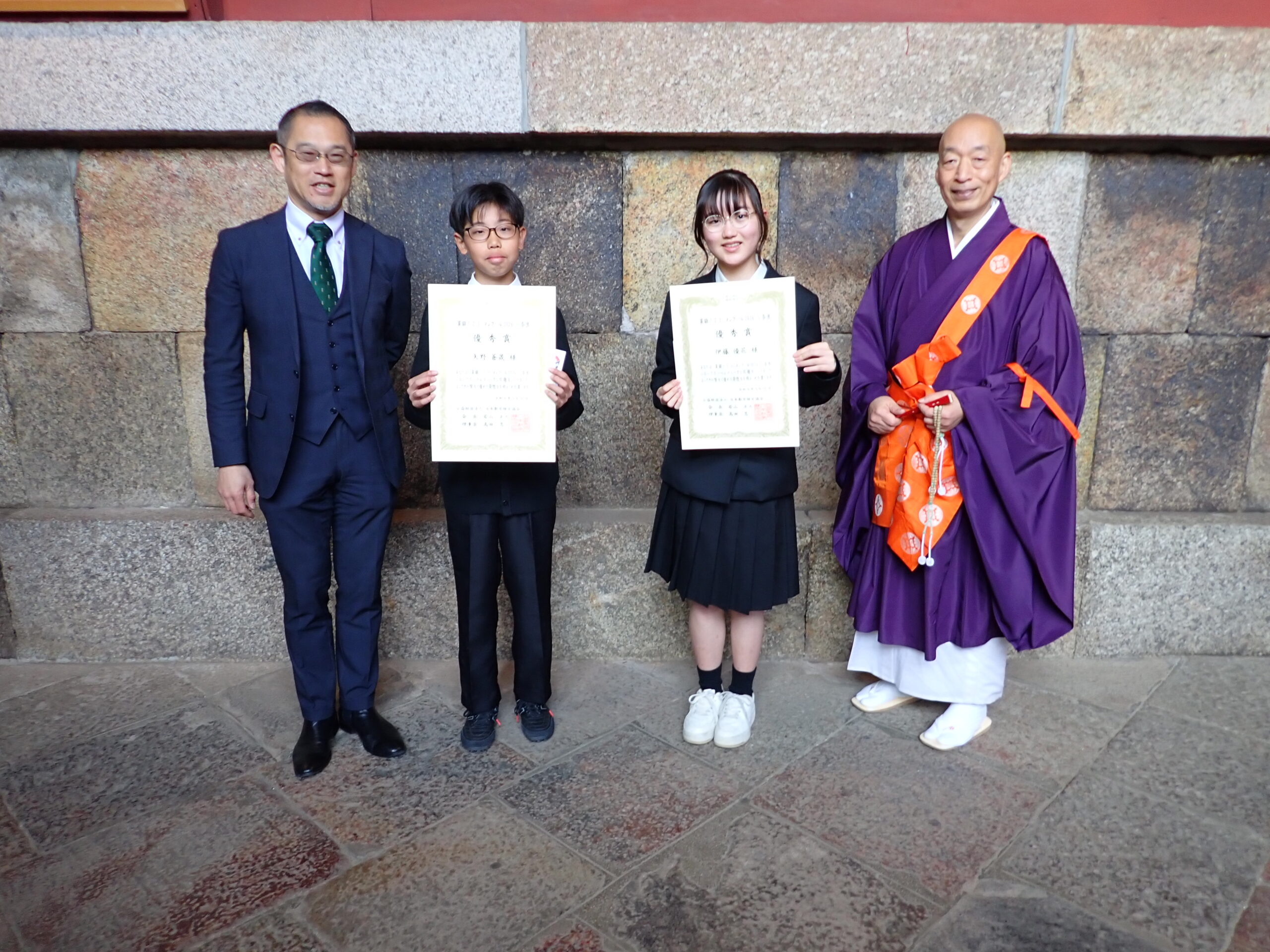 表彰後の記念撮影。右は東大寺別当　橋村公英師、左は当協会理事長・髙田 忍