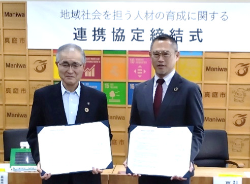 真庭市 太田昇市長(左)、公益財団法人日本数学検定協会 理事長髙田忍(右)<br />
