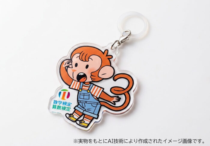 数検オリジナルデザインの「アンブレラマーカー」