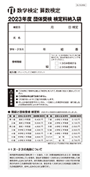 【納入袋】直接印字用