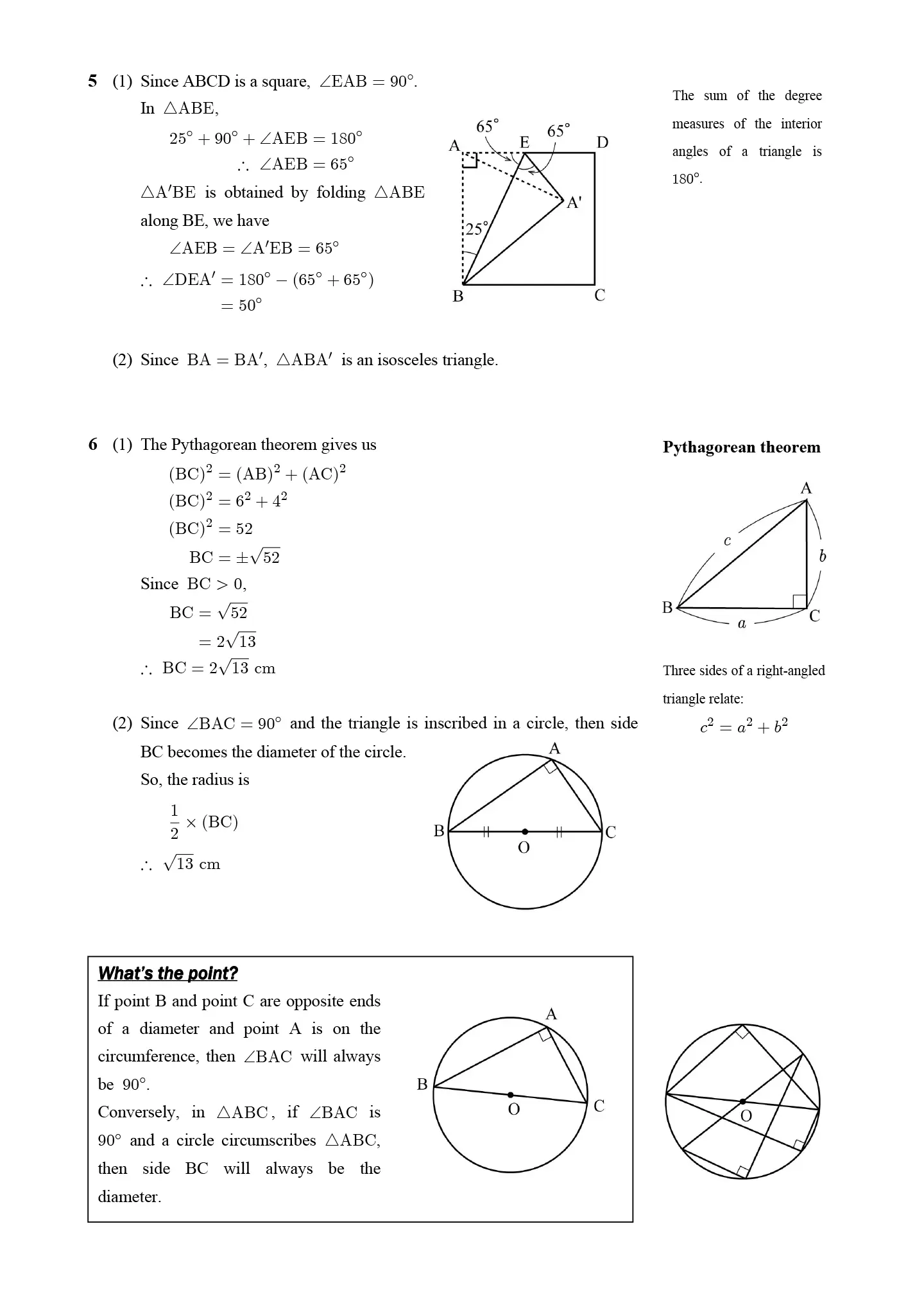 数学検定英語版テキスト（3級＆4級）サンプル