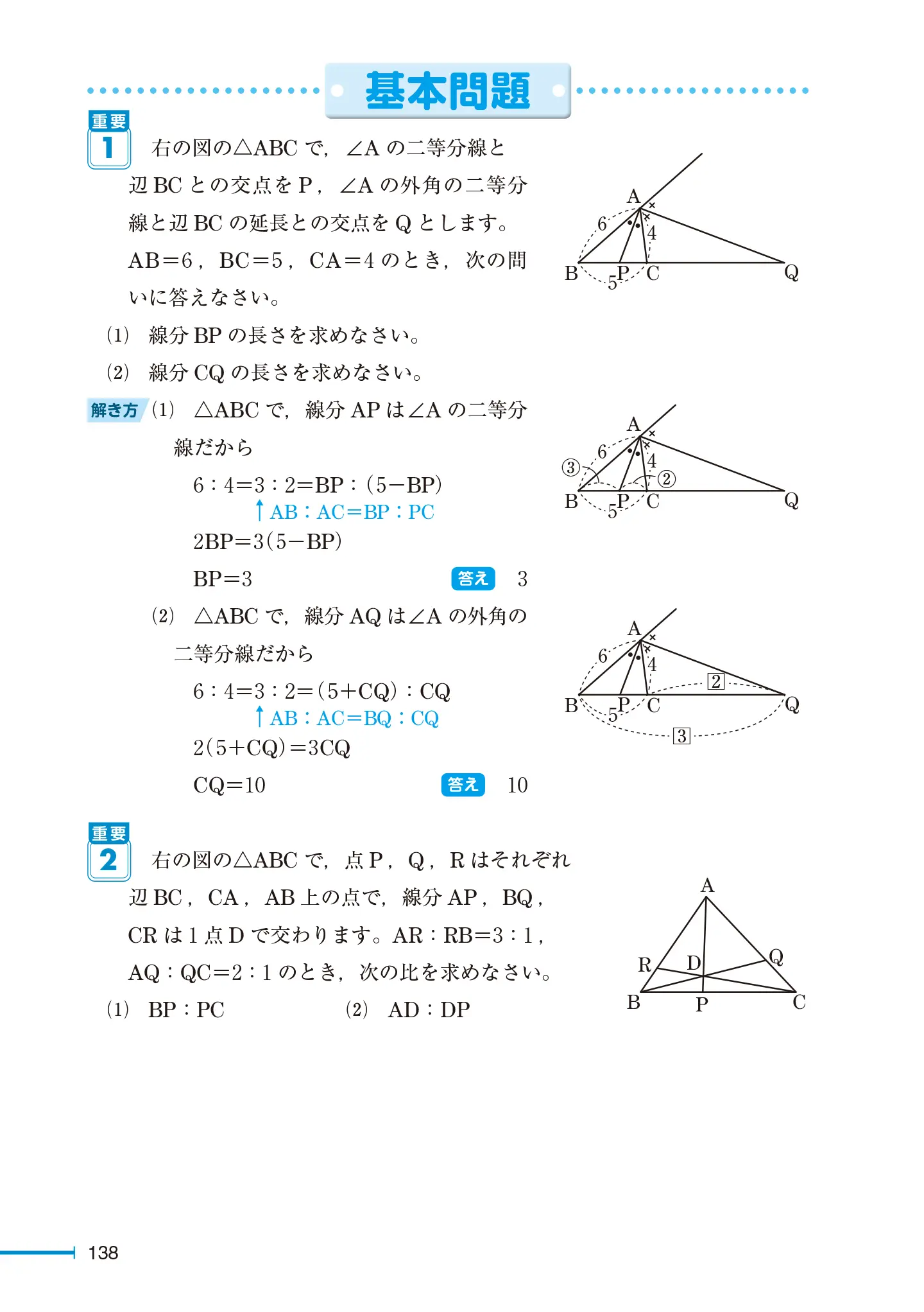 実用数学技能検定 要点整理 数学検定 準2級 サンプル
