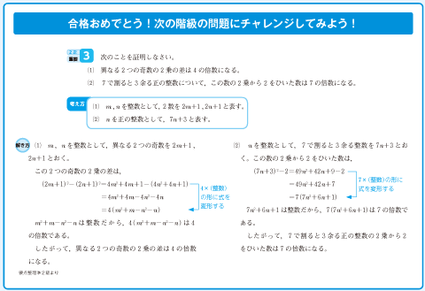 評価コメント