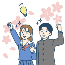 合否判定の参考