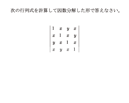 大学生 社会人の方 数学検定 算数検定 実用数学技能検定