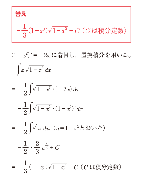 8級 解答