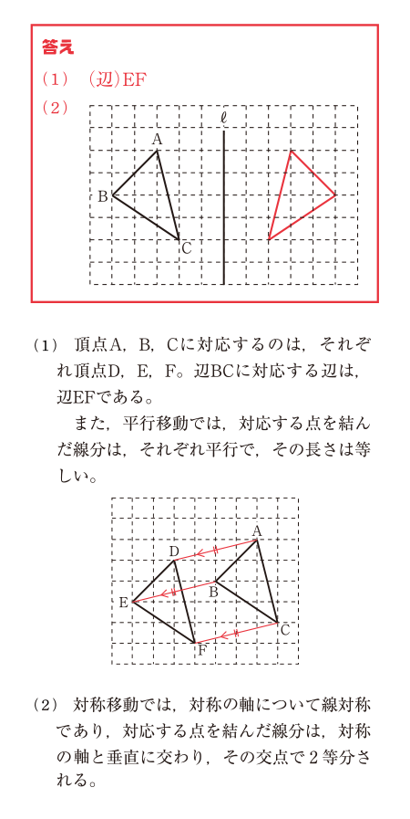 5級 解答