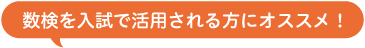 模範解答を閲覧する