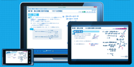 ユニバーサル数学