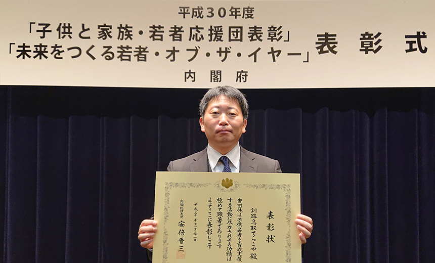 地域一体となって学力向上に取り組んだ成果が評価され「内閣総理大臣表彰」を受賞